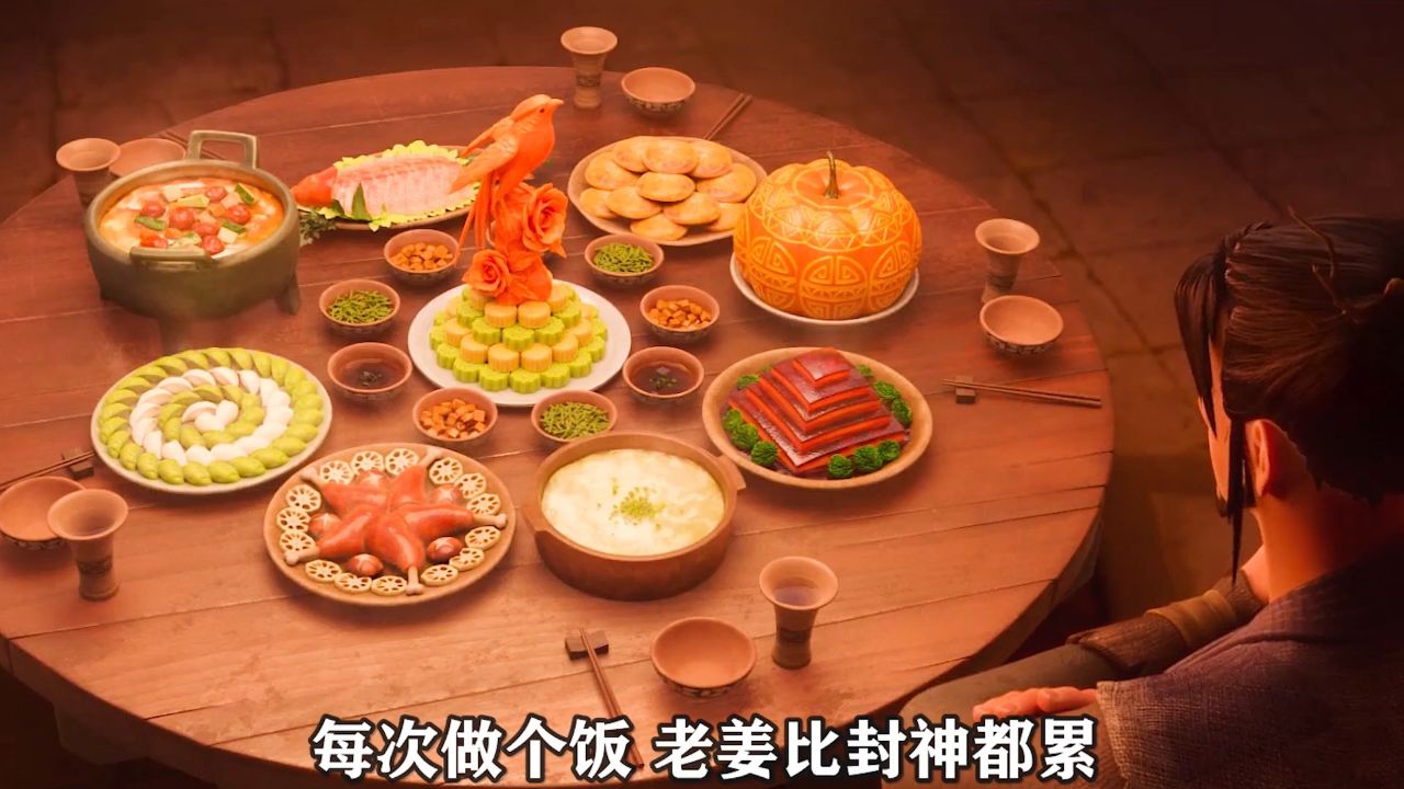哪吒之魔童闹海_高清
