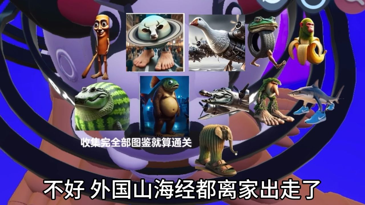 找寻国外山海经_高清1080P在线观看平台_腾讯视频