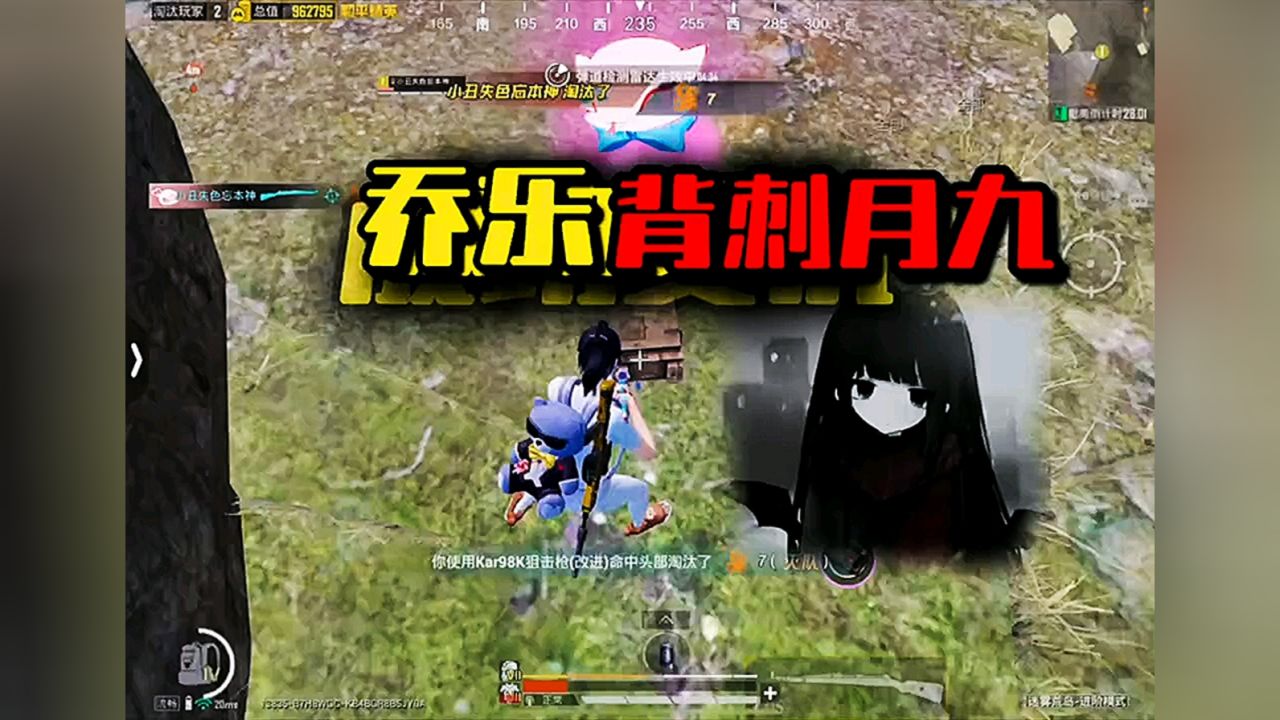 乔乐背刺粉丝为了粉丝出手制裁乔乐!_高清1080P在线观看平台_腾讯视频