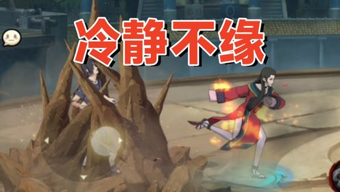 不缘:多次削弱后不再强势,自选A忍选了容易白给!_高清1080P在线观看平台_腾讯视频