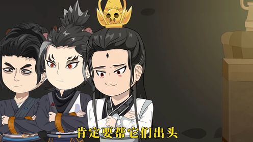 狐黄白柳灰五大仙家,居然拜了个小土地为师,还要每天为他当牛做马,原来现在它们还没成仙,正在向土地学做人的道理,如此才能踏上仙途_高清1080P ...
