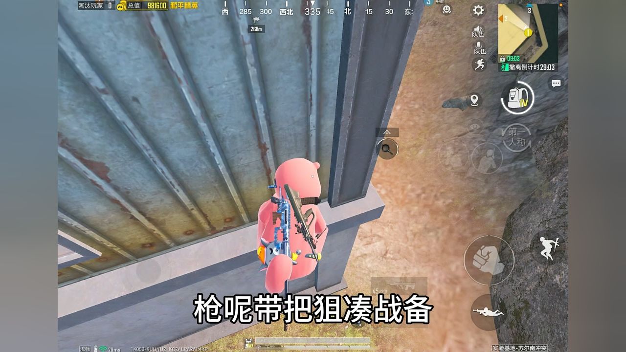 机甲遇火力满编队！操作赏心悦目！#地铁逃生#武子弈_高清1080P在线观看平台_腾讯视频