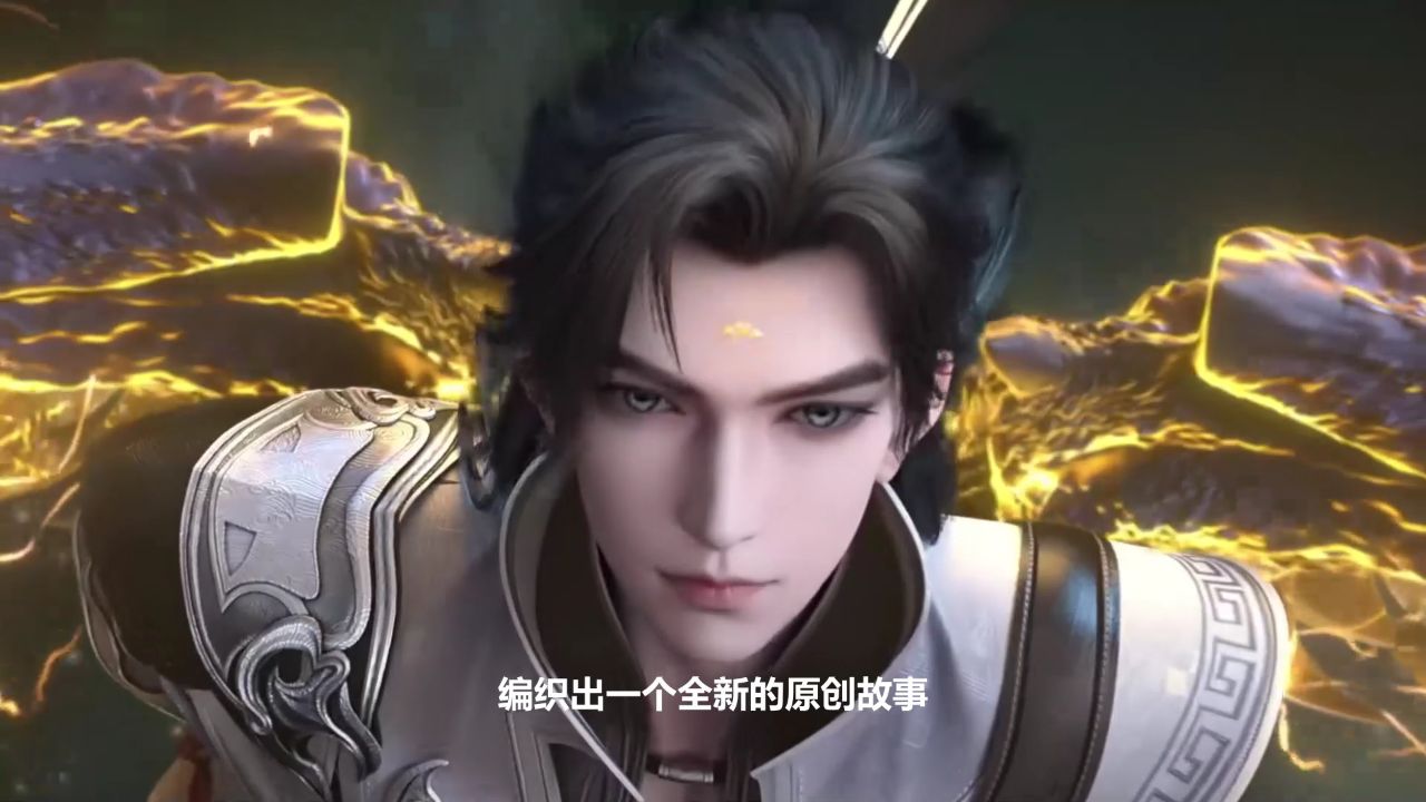 完美世界剧场版九劫焚天:柳神入局九劫焚天,还有哪些强者参战?_高清1080P在线观看平台_腾讯视频