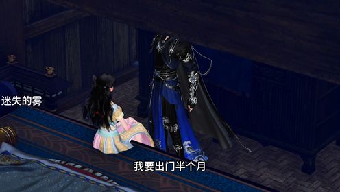 糙汉家的小娇娘《第28集》你那般稀罕我,能舍得跑_高清1080P在线观看平台_腾讯视频