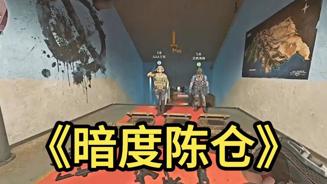 敌人:不是哥们,我包呢??_高清1080P在线观看平台_腾讯视频