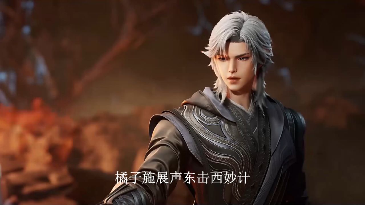 绝世唐门:橘子怎样施展声东击西?天魂帝国为什么会遭遇灭顶之灾?_高清1080P在线观看平台_腾讯视频