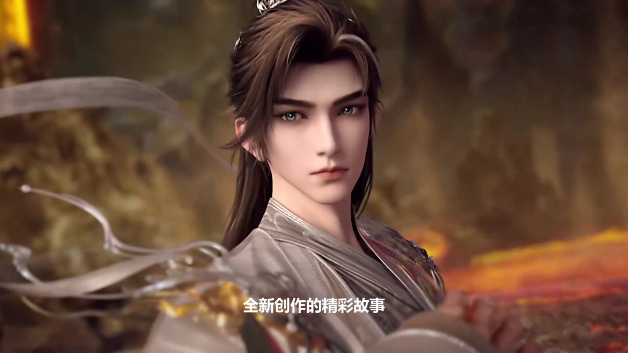 完美世界剧场版九劫焚天究竟何时见,预告里又藏着多少秘密?_高清1080P在线观看平台_腾讯视频