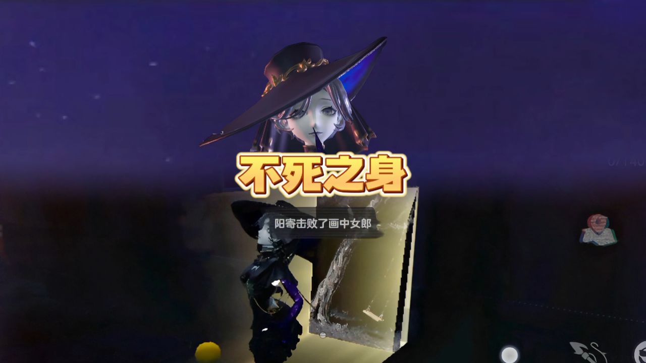 画中女郎!应对攻略!无伤开画廊宝箱_高清1080P在线观看平台_腾讯视频