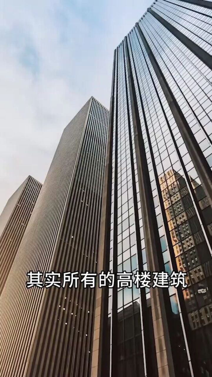 上海中心大厦刮风晃动幅度超1米，里面的人不会怕吗？_高清1080P在线观看平台_腾讯视频