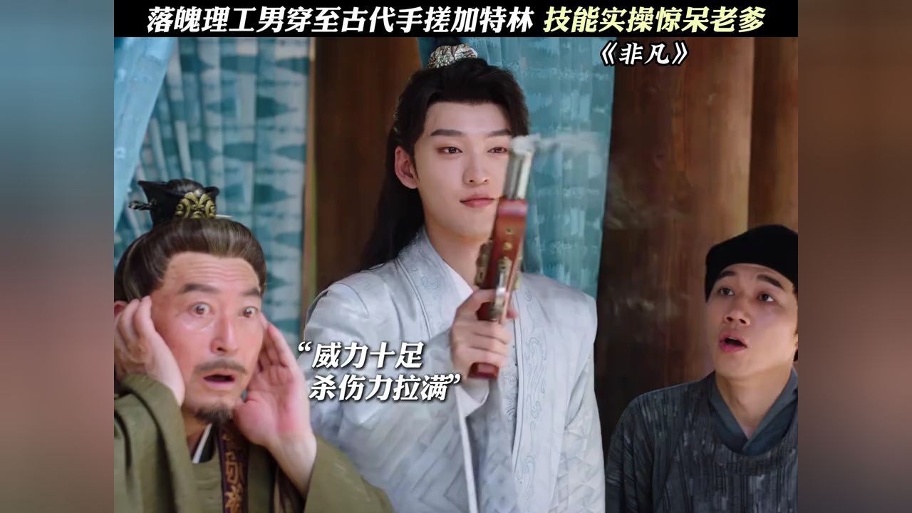 学好数理化走遍天下都不怕,我悟了#网剧非凡#网剧非凡开播#网剧非凡理科战神逆天改命#付伟伦_高清1080P在线观看平台_腾讯视频