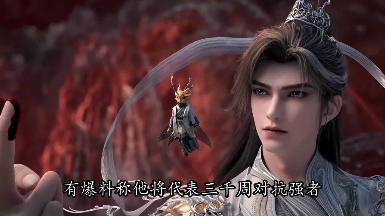 完美世界九劫焚天剧场版:九劫焚天剧场版究竟是场怎样的视觉盛宴?仙古纪元的强者争霸炸翻国漫圈!_高清1080P在线观看平台_腾讯视频