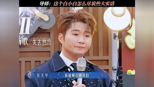 有歌第2季_杨博睿献唱《Marry》嗓音辨识度好高_腾讯视频