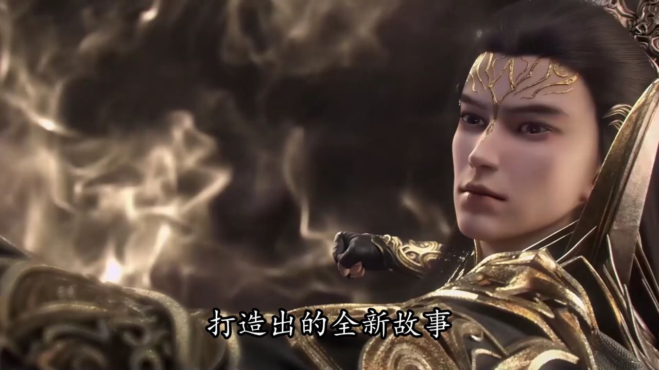 完美世界剧场版九劫焚天：九劫焚天是啥新概念？难道是完美最强设定？_高清1080P在线观看平台_腾讯视频