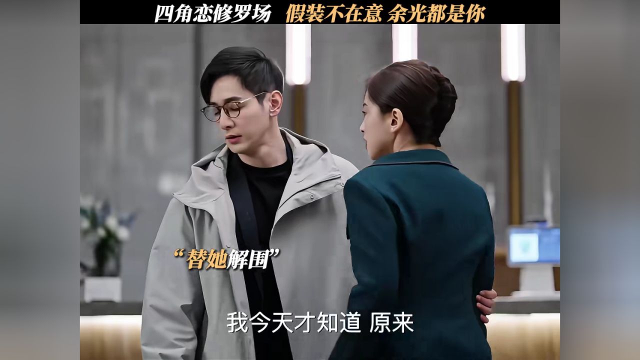 《极乐宿舍》HD终极版中文预告_高清1080P在线观看平台_腾讯视频