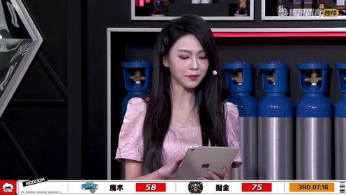 《NBA全场集锦》NBA常规赛：火箭vs森林狼中文解说全场回放