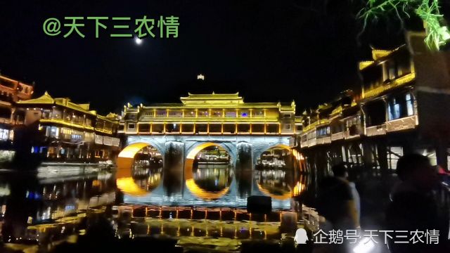 湘西凤凰古城夜景来了,是不是您心中的样子?需要我拍什么,尽管说