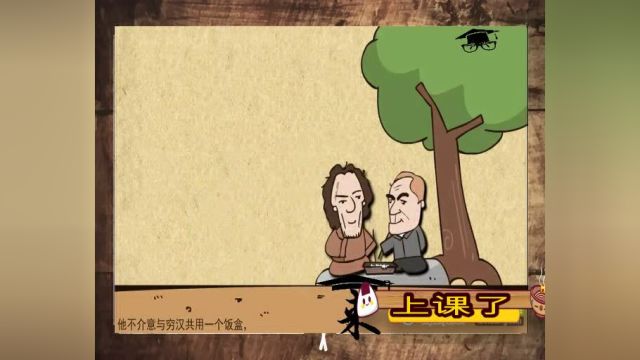 来上课了—— 梅里美及其创作