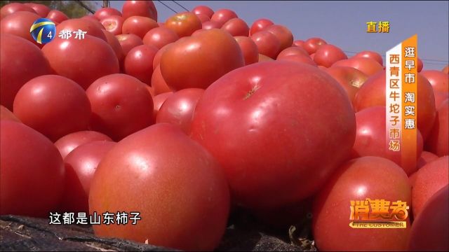 想淘点实惠?来看看西青区牛驼子市场吧