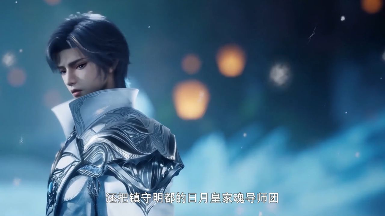 绝世唐门:霍雨浩的奇袭为何让徐天然彻底破防并对橘子处处提防?接连不断的后方败报为何让整个日月帝国上下人心惶惶?_高清1080P在线观看平台_腾讯视频