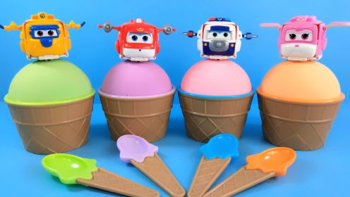 超级飞侠变形包裹冰淇淋碗找找看