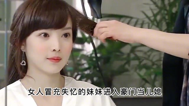 一口气看完,韩剧《夺爱》:两个孤儿院长大的女孩却反目成仇.