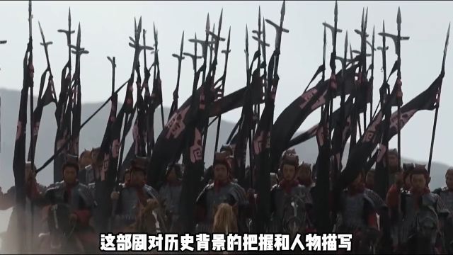 盘点中国历史剧的十大巅峰之作 2