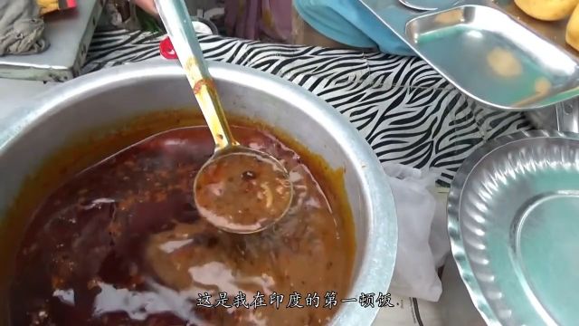 味道香喷喷的 2