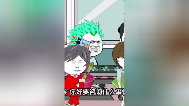 刷单的短信不要信,天上不会掉馅饼