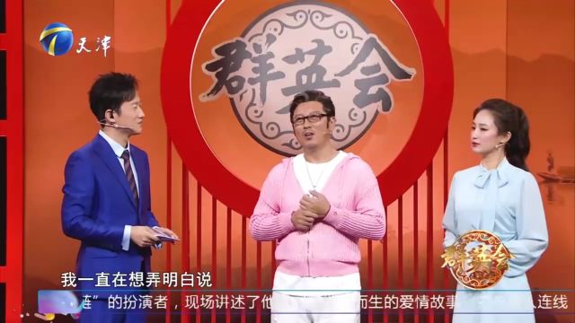 高宏亮回忆出演“贾琏”,本来是准备参选别的角色