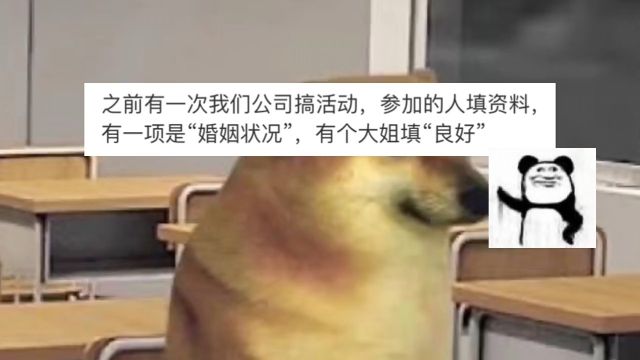 开眼了!病人家属填写单子与患者关系“一般”