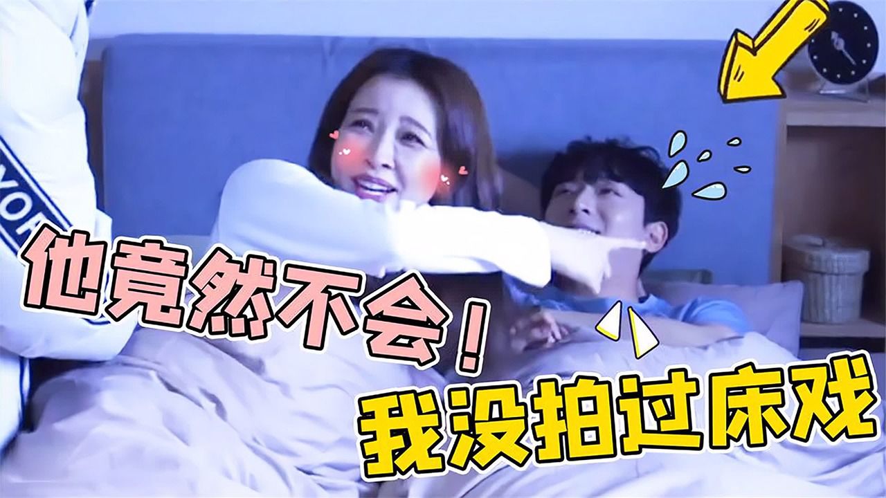 别让张晚意片场遇上孙怡:一开口就逗得孙怡直跺脚,导演都乐坏了_高清1080P在线观看平台_腾讯视频