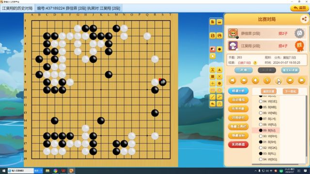 【致命的一断】李老师少儿围棋课堂(适合1段3段)复盘讲解