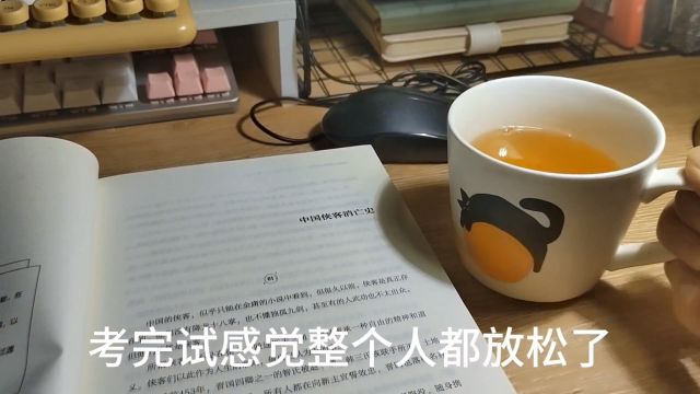 教大家一个无限延长周末的好方法