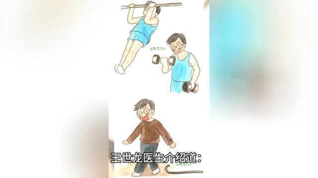 帕金森患者面部僵硬