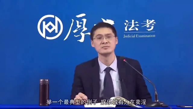 警察去抓人,发现性工作者都在学罗翔讲刑法?