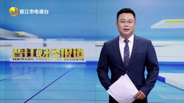 舒华体育:启动“长海计划” 迈近百亿目标