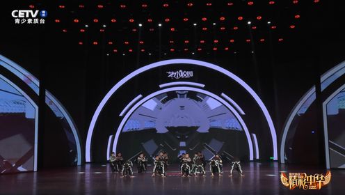 艺术校园-2023精彩中华重庆地区舞蹈节目《黑舞士》
