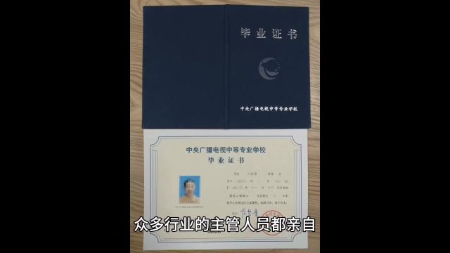 中央广播电视中等专业学校毕业证,开始报名啦中央广播电视中等专业学校,是我国知名中专学校之一,拥有多年的教育经验,培养了无数优秀的人才.