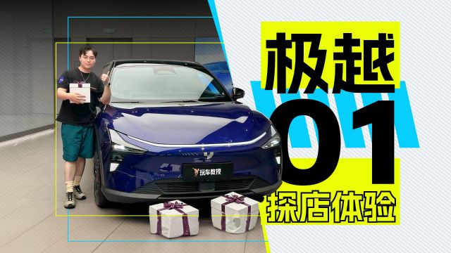 官降3万香得离谱!这纯电SUV百度加持 售价21.99万起!