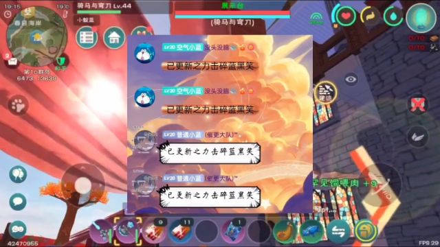 蓝黑笑创造与魔法 健康系统加强!弃坑创魔良心小蓝蓝黑笑?