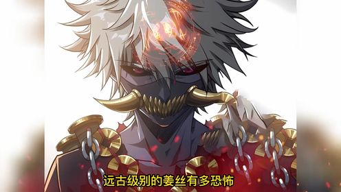 《魔临》第十二集_高清1080P在线观看平台_腾讯视频