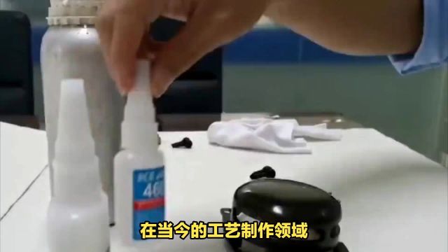 快干胶:主要特点就是能够迅速粘合各种材料,通常在几秒钟到几分钟内即可完成粘合过程.#生活处处有妙招