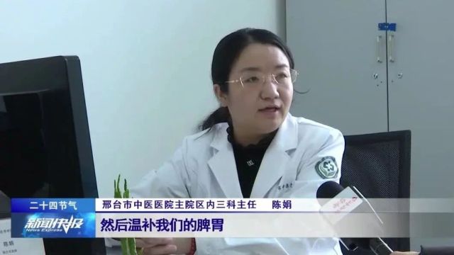 【二十四节气】小寒时节到 养生保暖很重要