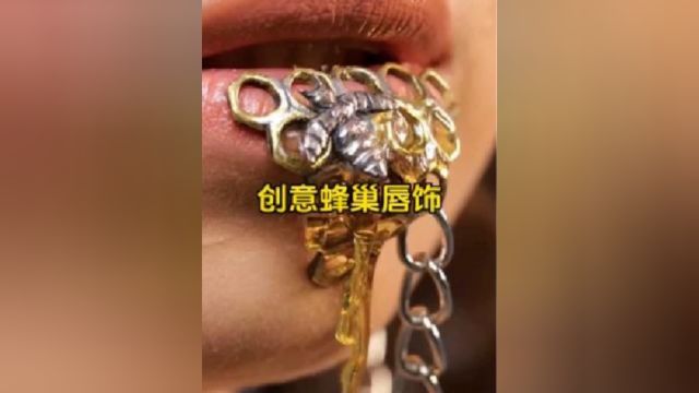 美女用硅酮溶液和一些螺帽创意制作唇饰,真是太牛啦.