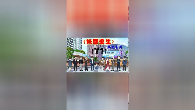 第71集,叶辰的身世,叶辰的经历.