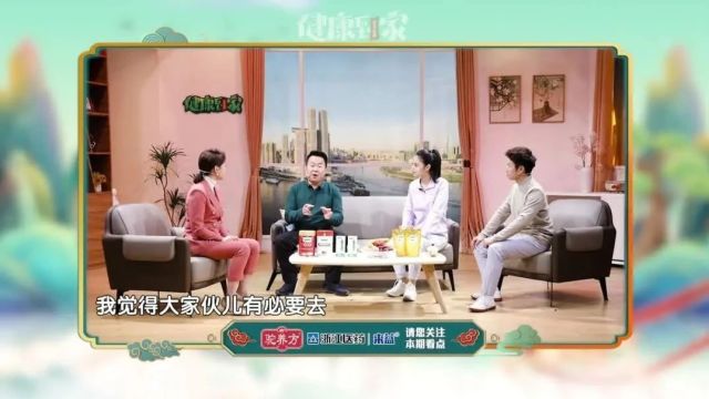 【专家揭秘】健康、亚健康、疾病缠身,3种不同状态的人,应该如何养生?