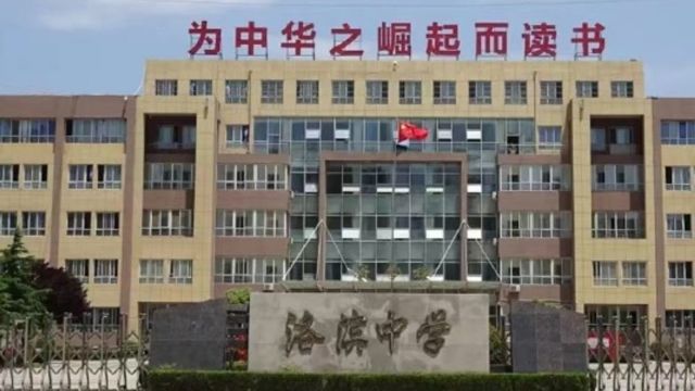 教育局回应“副校长被举报评职称造假”:的确上报了虚假信息,取消参评资格