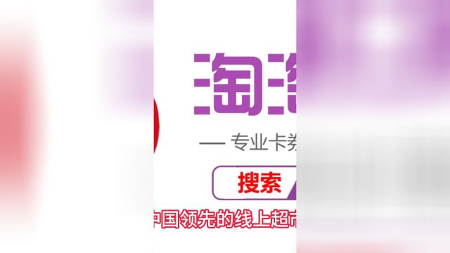 沃尔玛购物卡如何提现?变现流程