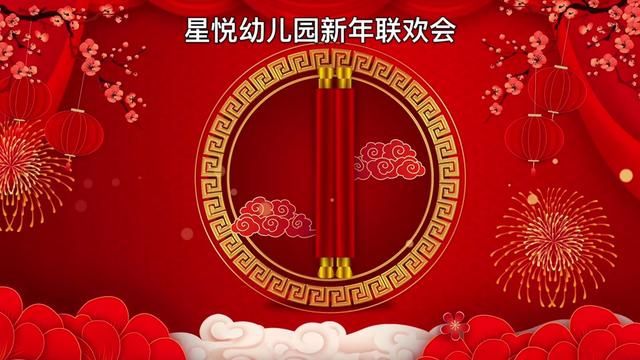 祝愿宝贝儿健康成长!感谢幼儿园培养与陪伴!祝大家龙年大吉!#少儿春晚 #我家的小公主闪亮登场啦 #演出现场视频