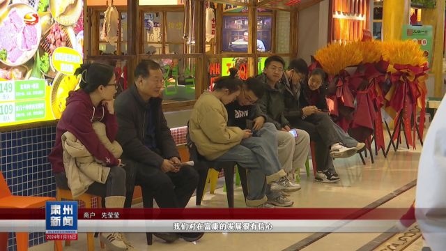 多种业态加速融合 富康商圈活力四射 发布